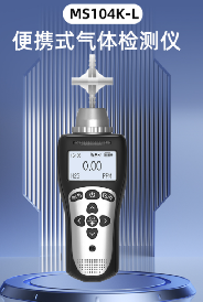 逸云天推出行業(yè)領(lǐng)先的便攜式單一氣體檢測儀，助力構(gòu)建安全可靠的氣體監(jiān)測解決方案