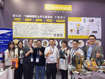 盛況落幕！逸云天在2023多國(guó)儀器儀表展上展示創(chuàng)新力與技術(shù)實(shí)力