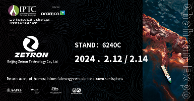 逸云天海外營(yíng)銷(xiāo)中心澤釧科技亮相國(guó)際石油技術(shù)大會(huì)，不見(jiàn)不散！