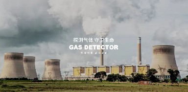 逸云天圓滿收官第三十三屆測控展，氣體檢測創(chuàng)新方案引領(lǐng)行業(yè)新方向！